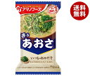 アマノフーズ フリーズドライ いつものおみそ汁 あおさ 10食×6箱入| 送料無料 一般食品 インスタント食品 味噌汁