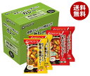 アマノフーズ フリーズドライ カレー 2種セット 4食×3箱入×(2ケース)| 送料無料 一般食品 インスタント食品 フリーズドライ カレー