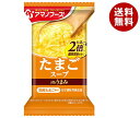 アマノフーズ フリーズドライ Theうまみ たまごスープ 10食×6箱入×(2ケース)| 送料無料 一般食品 インスタント食品 スープ