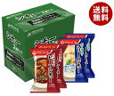 アマノフーズ フリーズドライ シチュー 2種セット 4食×3箱入｜ 送料無料 一般食品 インスタント食品 即席 アソート