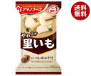 アマノフーズ フリーズドライ いつものおみそ汁 里いも 10食×6箱入×(2ケース)| 送料無料 一般食品 インスタント食品 味噌汁 即席