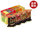 アマノフーズ フリーズドライ おいしさ贅沢おみそ汁 4種セット 8食×3箱入×(2ケース)| 送料無料 一般食品 インスタント食品 味噌汁 即席 アソート