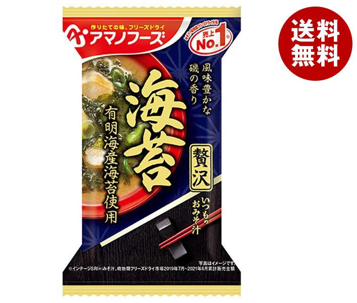 JANコード:4971334210525 原材料 米みそ(国内製造)、ねぎ、風味調味料、焼きのり、焼きふ、でん粉、酵母エキスパウダー/調味料(アミノ酸等)、酸化防止剤(ビタミンE)、酸味料、(一部に小麦・さば・大豆・魚醤(魚介類)を含む) 栄養成分 (1食分(7.5g)あたり)エネルギー25kcal、たんぱく質1.9g、脂質0.58g、炭水化物3.1g、食塩相当量1.6g 内容 カテゴリ：一般食品、インスタント食品、みそ汁 賞味期間 (メーカー製造日より)1年 名称 即席吸物 保存方法 高温多湿の所を避け、常温で保存してください。 備考 製造者:アサヒグループ食品株式会社東京都墨田区吾妻橋1-23-1 ※当店で取り扱いの商品は様々な用途でご利用いただけます。 御歳暮 御中元 お正月 御年賀 母の日 父の日 残暑御見舞 暑中御見舞 寒中御見舞 陣中御見舞 敬老の日 快気祝い 志 進物 内祝 %D御祝 結婚式 引き出物 出産御祝 新築御祝 開店御祝 贈答品 贈物 粗品 新年会 忘年会 二次会 展示会 文化祭 夏祭り 祭り 婦人会 %Dこども会 イベント 記念品 景品 御礼 御見舞 御供え クリスマス バレンタインデー ホワイトデー お花見 ひな祭り こどもの日 %Dギフト プレゼント 新生活 運動会 スポーツ マラソン 受験 パーティー バースデー