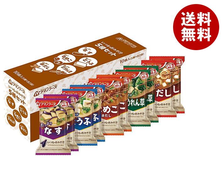 JANコード:4971334209635 原材料 【いつものおみそ汁 なす】揚げなす(外国製造)、米みそ、調合みそ、ねぎ、風味調味料、でん粉・デキストリン混合物、みりん、乾燥わかめ、オニオンエキスパウダー、酵母エキスパウダー、こんぶエキスパウダー/調味料(アミノ酸等)、酸化防止剤(ビタミンE)、酸味料、(一部にさば・大豆・鶏肉・魚醤(魚介類)を含む)【いつものおみそ汁 なめこ(赤だし)】なめこ(国産)、調合みそ、ねぎ、風味調味料、しょうゆ、でん粉・デキストリン混合物、酵母エキスパウダー/調味料(アミノ酸等)、カラメル色素、酸化防止剤(ビタミンE)、酸味料、(一部に小麦・乳成分・さば・大豆・魚醤(魚介類)を含む)【いつものおみそ汁 野菜】米みそ(国内製造)、キャベツ、ほうれんそう、ねぎ、にんじん、風味調味料、酵母エキスパウダー、豚脂加工品、ブイヨン風調味料、乾燥わかめ、でん粉、はくさいエキスパウダー/調味料(アミノ酸等)、酸化防止剤(ビタミンE、ビタミンC)、酸味料、香辛料抽出物、(一部に小麦・乳成分・さば・大豆・豚肉・魚醤(魚介類)を含む)【いつものおみそ汁 とうふ】豆腐(国内製造)、米みそ、調合みそ、ねぎ、風味調味料、乾燥わかめ、でん粉・デキストリン混合物、食塩、かつお節粉末、こんぶ粉末、酵母エキスパウダー/調味料(アミノ酸等)、安定剤(加工デンプン)、凝固剤、酸化防止剤(ビタミンE)、酸味料、(一部にさば・大豆・魚醤(魚介類)を含む)【いつものおみそ汁 赤だし(三つ葉入り)】調合みそ(国内製造)、焼きふ、風味調味料、みつば、乾燥豆腐、しょうゆ、でん粉・デキストリン混合物、ゼラチン、酵母エキスパウダー/調味料(アミノ酸等)、カラメル色素、凝固剤、酸化防止剤(ビタミンE)、酸味料、膨脹剤、(一部に小麦・さば・大豆・ゼラチン・魚醤(魚介類)を含む) 栄養成分 (1食あたり)【いつものおみそ汁 なす】エネルギー41kcal、たんぱく質1.8g、脂質2.1g、炭水化物3.8g、食塩相当量1.5g【いつものおみそ汁なめこ（赤だし）】エネルギー27kcal、たんぱく質1.9g、脂質0.67g、炭水化物3.4g、食塩相当量1.7g【いつものおみそ汁　野菜】エネルギー36kcal、たんぱく質2.0g、脂質0.84g、炭水化物5.1g、食塩相当量1.7g【いつものおみそ汁 とうふ】エネルギー36kcal、たんぱく質2.5g、脂質1g、炭水化物4.3g、食塩相当量1.7g【いつものおみそ汁 赤だし(三つ葉入り)】エネルギー26kcal、たんぱく質2g、脂質0.63g、炭水化物3.1g、食塩相当量1.4g 内容 いつものおみそ汁 なす 9.5g×2、いつものおみそ汁 なめこ(赤だし) 8g×2、いつものおみそ汁 野菜 10g×2、いつものおみそ汁 とうふ 10g×2、いつものおみそ汁 赤だし(三つ葉入り) 8g×2 賞味期間 (メーカー製造日より)1年 名称 即席みそ汁（乾燥タイプ） 保存方法 高温多湿の所を避け、常温で保存して下さい。 備考 アサヒグループ食品株式会社東京都墨田区吾妻橋1-23-1 ※当店で取り扱いの商品は様々な用途でご利用いただけます。 御歳暮 御中元 お正月 御年賀 母の日 父の日 残暑御見舞 暑中御見舞 寒中御見舞 陣中御見舞 敬老の日 快気祝い 志 進物 内祝 %D御祝 結婚式 引き出物 出産御祝 新築御祝 開店御祝 贈答品 贈物 粗品 新年会 忘年会 二次会 展示会 文化祭 夏祭り 祭り 婦人会 %Dこども会 イベント 記念品 景品 御礼 御見舞 御供え クリスマス バレンタインデー ホワイトデー お花見 ひな祭り こどもの日 %Dギフト プレゼント 新生活 運動会 スポーツ マラソン 受験 パーティー バースデー