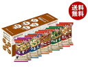 アマノフーズ フリーズドライ いつものおみそ汁 5種セットC 10食×3箱入| 送料無料 一般食品 インスタント食品 味噌汁 即席 アソート