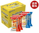 アマノフーズ フリーズドライ チーズリゾット2種セット 4食×3箱入×(2ケース)｜ 送料無料 インスタント食品 ごはん ご飯 一般食品