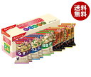 アマノフーズ フリーズドライ 愛情いっぱいおみそ汁5種セット 10食×3箱入| 送料無料 一般食品 インスタント食品 味噌汁 即席 アソート