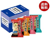 アマノフーズ フリーズドライ 海鮮雑炊 4種セット 4食×3箱入| 送料無料