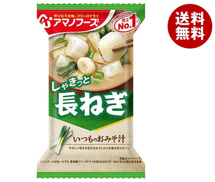 JANコード:4971334204067 原材料 米みそ(国内製造)、ねぎ、油揚げ、風味調味料、かつおエキス、でん粉、乾燥わかめ、こんぶ粉末、食塩、酵母エキスパウダー/調味料(アミノ酸等)、凝固剤、酸化防止剤(ビタミンE)、酸味料、(一部にさば・大豆・魚醤(魚介類)を含む) 栄養成分 (1食分(9g)あたり)エネルギー32kcal、たんぱく質2g、脂質0.92g、炭水化物3.9g、食塩相当量1.6g(食塩相当量以外は推定値) 内容 カテゴリ：一般食品、インスタント食品、味噌汁サイズ：165以下(g,ml) 賞味期間 (メーカー製造日より)1年 名称 即席みそ汁（乾燥タイプ） 保存方法 高温多湿の所を避け、常温で保存してください。 備考 アサヒグループ食品株式会社東京都墨田区吾妻橋1-23-1 ※当店で取り扱いの商品は様々な用途でご利用いただけます。 御歳暮 御中元 お正月 御年賀 母の日 父の日 残暑御見舞 暑中御見舞 寒中御見舞 陣中御見舞 敬老の日 快気祝い 志 進物 内祝 %D御祝 結婚式 引き出物 出産御祝 新築御祝 開店御祝 贈答品 贈物 粗品 新年会 忘年会 二次会 展示会 文化祭 夏祭り 祭り 婦人会 %Dこども会 イベント 記念品 景品 御礼 御見舞 御供え クリスマス バレンタインデー ホワイトデー お花見 ひな祭り こどもの日 %Dギフト プレゼント 新生活 運動会 スポーツ マラソン 受験 パーティー バースデー