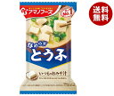 アマノフーズ フリーズドライ いつものおみそ汁 とうふ 10食×6箱入×(2ケース)| 送料無料 一般食品 インスタント食品 味噌汁 即席