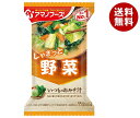アマノフーズ フリーズドライ いつものおみそ汁 野菜 10食×6箱入| 送料無料 一般食品 インスタント食品 味噌汁 即席