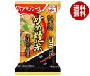 アマノフーズ フリーズドライ いつものおみそ汁贅沢 炒め野菜 10食×6箱入| 送料無料 一般食品 インスタント食品 スープ 即席