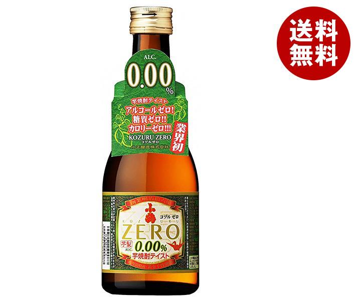 小正醸造 小鶴ゼロ ノンアルコール 300ml瓶×12本入×(2ケース)｜ 送料無料 ノンアル ノンアルコール 芋焼酎 焼酎