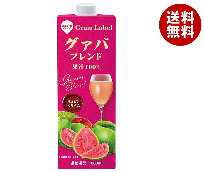 スジャータ グァバブレンド100（濃縮還元） 1000ml紙パック×6本入｜ 送料無料 果実飲料 ミックス グァバジュース 100% 100％ 1l 1L