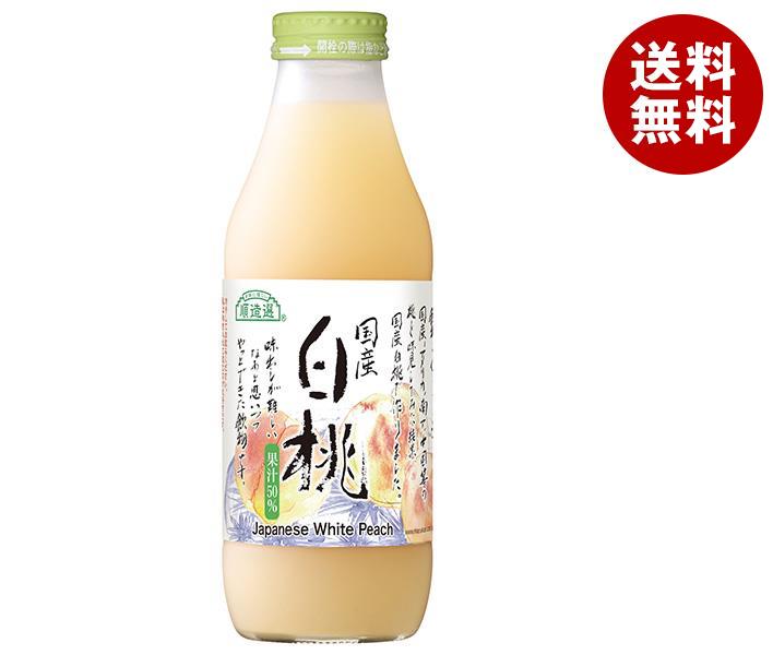 順造選 ジュース ギフト マルカイ 順造選 国産白桃 500ml瓶×12本入｜ 送料無料 ももジュース 国産 白桃 もも 桃 ピーチ フルーツ 果実