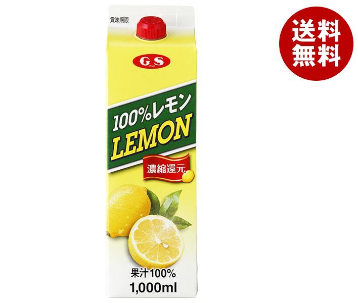 ジーエスフード GS 100％レモン 1000ml紙パック×6本入×(2ケース)｜ 送料無料 果汁飲料 レモン 希釈用 料理用 飲料用