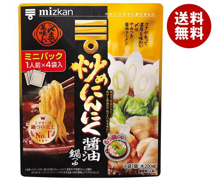 ミツカン 〆まで美味しい 炒めにんにく醤油鍋つゆ ミニパック 32g×4個×10袋入｜ 送料無料 鍋の素 鍋つゆ 鍋スープ 鍋 なべ スープ にんにく