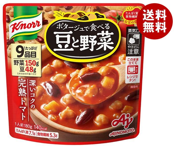 味の素 クノール ポタージュで食べ