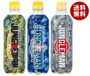 チェリオ ジャングルマン 500mlペットボトル×24本入| 送料無料 炭酸 エナジードリンク ソーダ 栄養 ビタミン