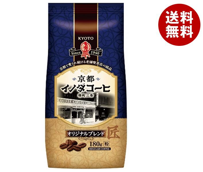 楽天MISONOYA楽天市場店キーコーヒー 京都イノダコーヒ オリジナルブレンド（粉） 180g×6袋入×（2ケース）｜ 送料無料 レギュラー コーヒー 珈琲 ブレンド イノダ