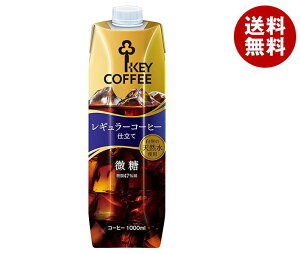 キーコーヒー リキッドコーヒー微糖 1L紙パック×6本入｜ 送料無料 コーヒー 珈琲 アイスコーヒー 微糖 1000ml 1l