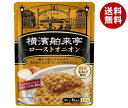 エバラ食品 横濱舶来亭ローストオニオン 120g×10袋入｜ 送料無料 カレー材料 調味料 玉ねぎ タマネギ