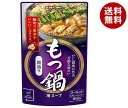 モランボン もつ鍋用スープ しょうゆ味 750g×10袋入×(2ケース)| 送料無料 調味料 ストレート 鍋スープ もつ鍋