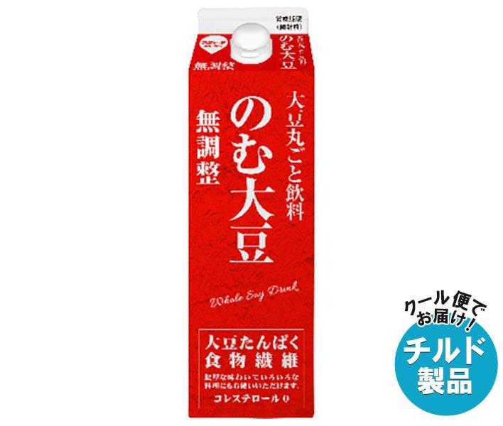 【チルド(冷蔵)商品】スジャータ 大豆丸ごと飲料 のむ大豆 無調整 900ml紙パック×6本入｜ 送料無料 チルド商品 豆乳飲料 無調製豆乳 大..