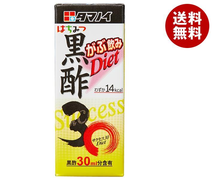 タマノイ酢 黒酢30Diet 200mll紙パック×24本入｜ 送料無料 酢飲料 りんご はちみつ カロリー控えめ