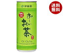 伊藤園 お〜いお茶 緑茶 245g缶×30本入| 送料無料 茶 緑茶 清涼飲料 ビタミン
