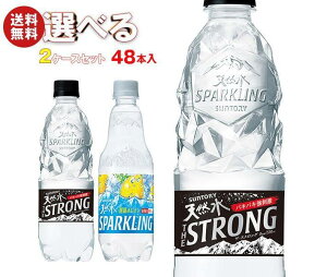 ȥ꡼ THE STRONG( ȥ) ŷ她ѡ󥰡ŷ她ѡ󥰥 ٤2å 510ml500mlڥåȥܥȥ48(242) ̵ ѡ󥰥 ú PET 