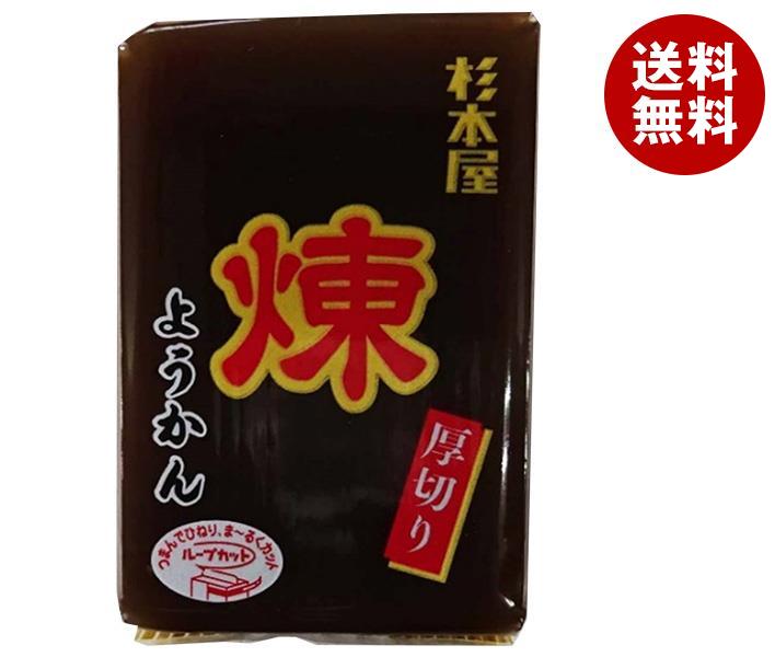 【送料無料・メーカー/問屋直送品・代引不可】杉本屋製菓 厚切りようかん 煉 150g×20個入｜ 菓子 羊羹 和菓子 ミニようかん