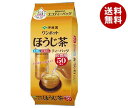 伊藤園 ワンポット エコティーバッグ ほうじ茶 50袋入×5袋入×(2ケース)| 送料無料 お茶 ティーバッグ