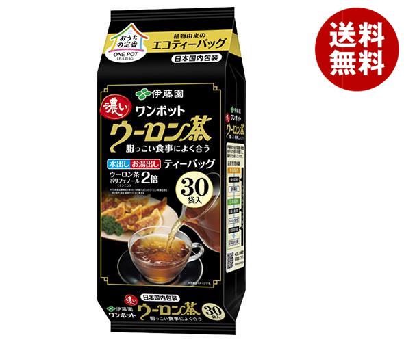 伊藤園 ワンポットエコティーバッグ濃いウーロン茶 30袋入×10個入｜ 送料無料 ティーバック 烏龍茶 袋