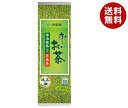 伊藤園 お〜いお茶 宇治抹茶入り玄米茶 200g×5袋入| 送料無料 おーいお茶 玄米茶 抹茶 宇治抹茶 お茶 茶葉