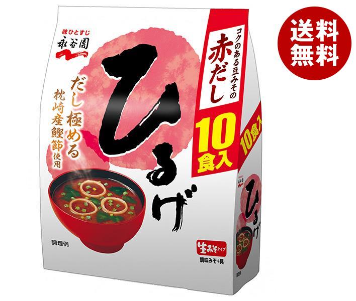永谷園 生みそタイプみそ汁ひるげ徳用10食入 181g×5個入｜ 送料無料 一般食品 インスタント食品 味噌汁 ひるげのサムネイル