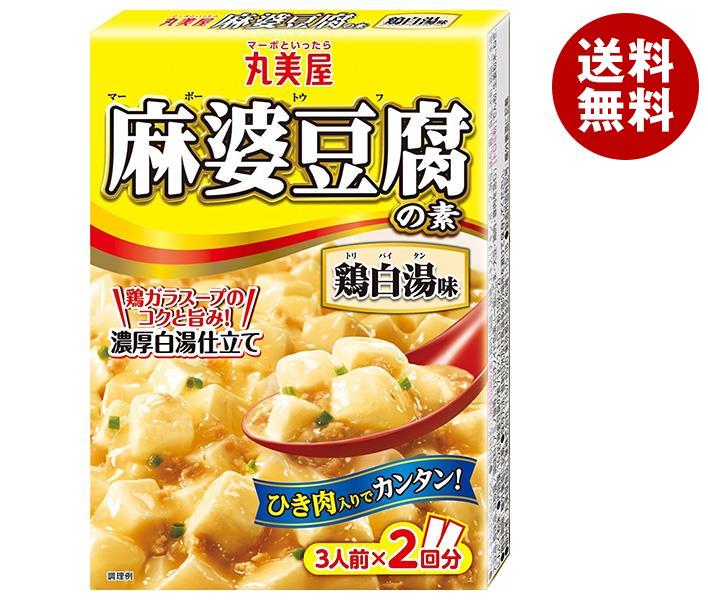 丸美屋 麻婆豆腐の素 鶏白湯味 162g×10箱入×(2ケース)｜ 送料無料 一般食品 調味料 素 マーボー豆腐 料理の素 中華料理 鶏しお味