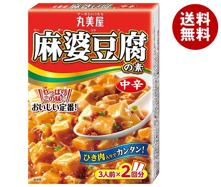 丸美屋 麻婆豆腐の素 中辛 162g×10箱入×(2ケース)｜ 送料無料 一般食品 調味料 素 麻婆豆腐 料理の素のサムネイル