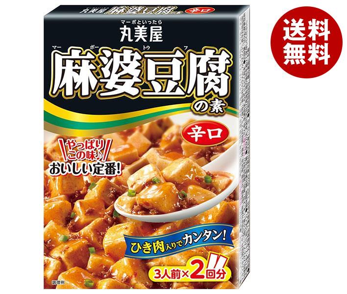 丸美屋 麻婆豆腐の素 辛口 162g×10箱入×(2ケース)| 送料無料 一般食品 調味料 素 麻婆豆腐 料理の素
