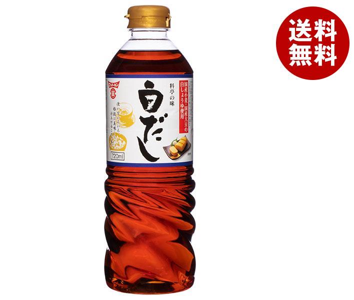 [ポイント5倍！8/27(火)9時59分まで全品対象エントリー&購入]フンドーキン 料亭の味 白だし 720mlペットボトル×6本入｜ 送料無料 だし フンドーキン 白だし 白出汁 出汁のサムネイル