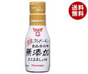 フンドーキン 生詰食品添加物 無添加 丸大豆生醤油 200ml×12本入｜ 送料無料 醤油 しょうゆ 濃口醤油 調味料 無添加