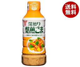 フンドーキン 深煎り 焙煎ごまドレッシング 420ml×12本入×(2ケース)｜ 送料無料 調味料 ドレッシング 胡麻 ゴマ ゴマドレ