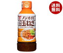 フンドーキン ノンオイル 国産 玉ねぎドレッシング 420ml×12本入｜ 送料無料 調味料 ドレッシング 玉葱 タマネギ たまねぎ オニオン