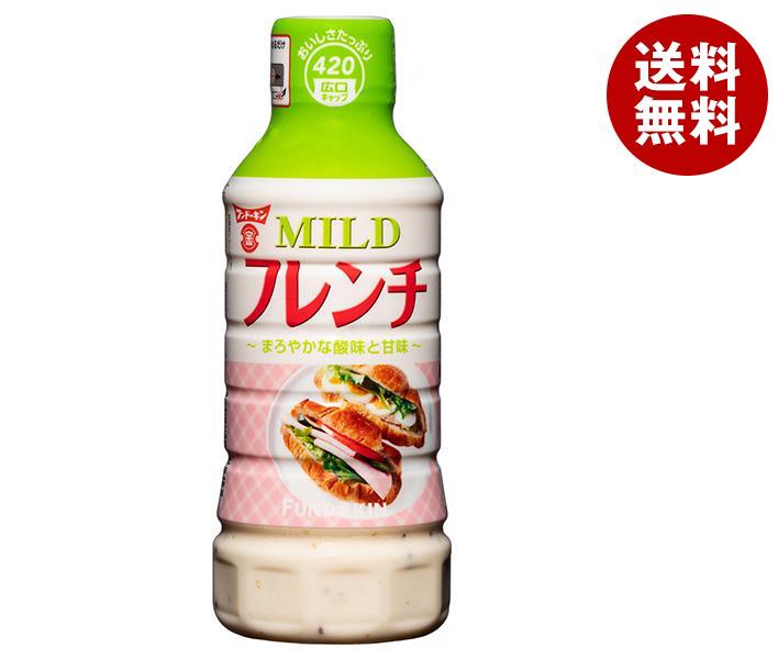 フンドーキン MILD(マイルド) フレンチドレッシング 420ml×12本入×(2ケース)｜ 送料無料 調味料 ドレッシング フレンチ