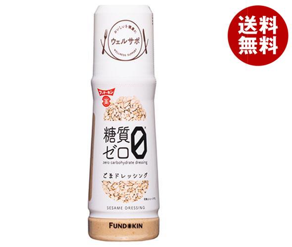 フンドーキン ウェルサポ 糖質ゼロ ごまドレッシング 180ml×12本入｜ 送料無料 調味料 ドレッシング 胡麻