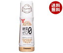 フンドーキン ウェルサポ 糖質ゼロ ごまドレッシング 180ml×12本入| 送料無料 調味料 ドレッシング 胡麻