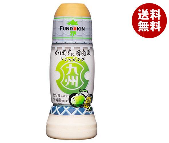 JANコード:4902581024450 原材料 食用植物油脂(国内製造)、かぼす果汁、砂糖、醸造酢、たまねぎ、食塩、日向夏果汁、かぼす果皮、チキンエキス調味料、卵黄(卵を含む)、香辛料、酵母エキス、たんぱく加水分解物/増粘剤(加工でんぷん、増粘多糖類)、調味料(アミノ酸等)、酸化防止剤(ビタミンE)、香辛料抽出物 栄養成分 (15gあたり)エネルギー32kcal、たんぱく質0.14g、脂質2.6g、炭水化物2.1g、食塩相当量0.6g 内容 カテゴリ:調味料、ドレッシングサイズ:235〜365(g,ml) 賞味期間 (メーカー製造日より)210日 名称 乳化液状ドレッシング 保存方法 直射日光を避け、常温で保存 備考 販売者:フンドーキン醤油株式会社大分県臼杵市臼杵501 ※当店で取り扱いの商品は様々な用途でご利用いただけます。 御歳暮 御中元 お正月 御年賀 母の日 父の日 残暑御見舞 暑中御見舞 寒中御見舞 陣中御見舞 敬老の日 快気祝い 志 進物 内祝 %D御祝 結婚式 引き出物 出産御祝 新築御祝 開店御祝 贈答品 贈物 粗品 新年会 忘年会 二次会 展示会 文化祭 夏祭り 祭り 婦人会 %Dこども会 イベント 記念品 景品 御礼 御見舞 御供え クリスマス バレンタインデー ホワイトデー お花見 ひな祭り こどもの日 %Dギフト プレゼント 新生活 運動会 スポーツ マラソン 受験 パーティー バースデー