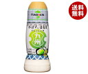 フンドーキン 九州ドレッシング かぼすに日向夏 270ml×12本入| 送料無料 調味料 ドレッシング カボス 日向夏