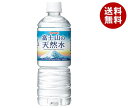 山崎製パン 富士山の天然水 600mlペットポトル×24本入| 送料無料 ミネラルウォーター 国産 国産水 バナジウム水
