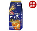 伊藤園 香り薫るむぎ茶 国産プレミアム ティーバッグ (7g×24袋)×10袋入×(2ケース)| 送料無料 インスタント 麦茶 カフェインゼロ